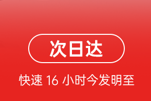 张家口宁远航空托运航空货运 航空货运